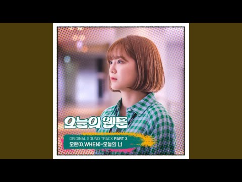 Video thumbnail for 오늘의 너 (Today’s you) (Instrumental)