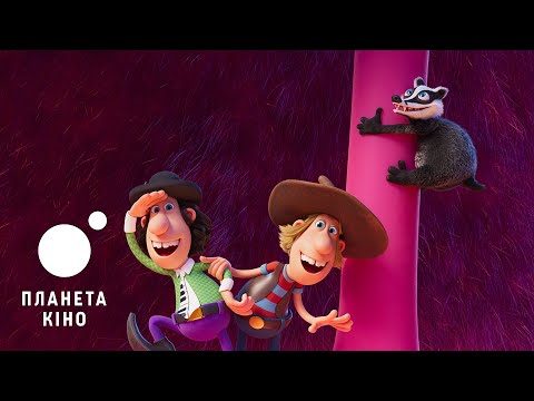 Офіційний трейлер (український)