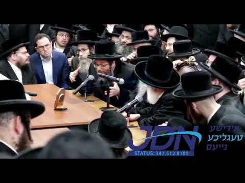 Nichum Aveilim In Skver - Elul 5782