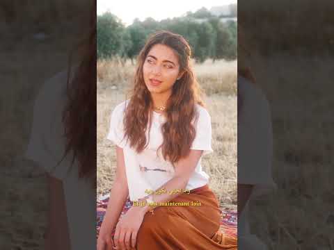 Dana Salah - Derniere Danse (Indila Cover)