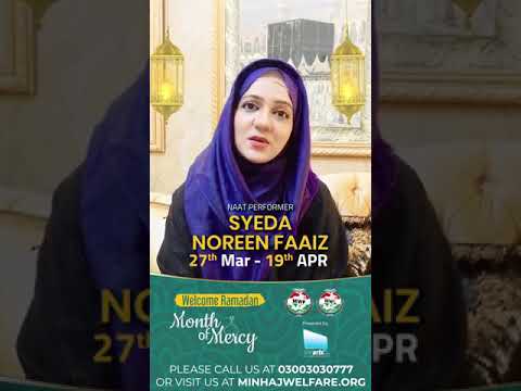 Mrs Naureen Faaiz Uk Tour 2020 with Minhaj Welfare Foundation