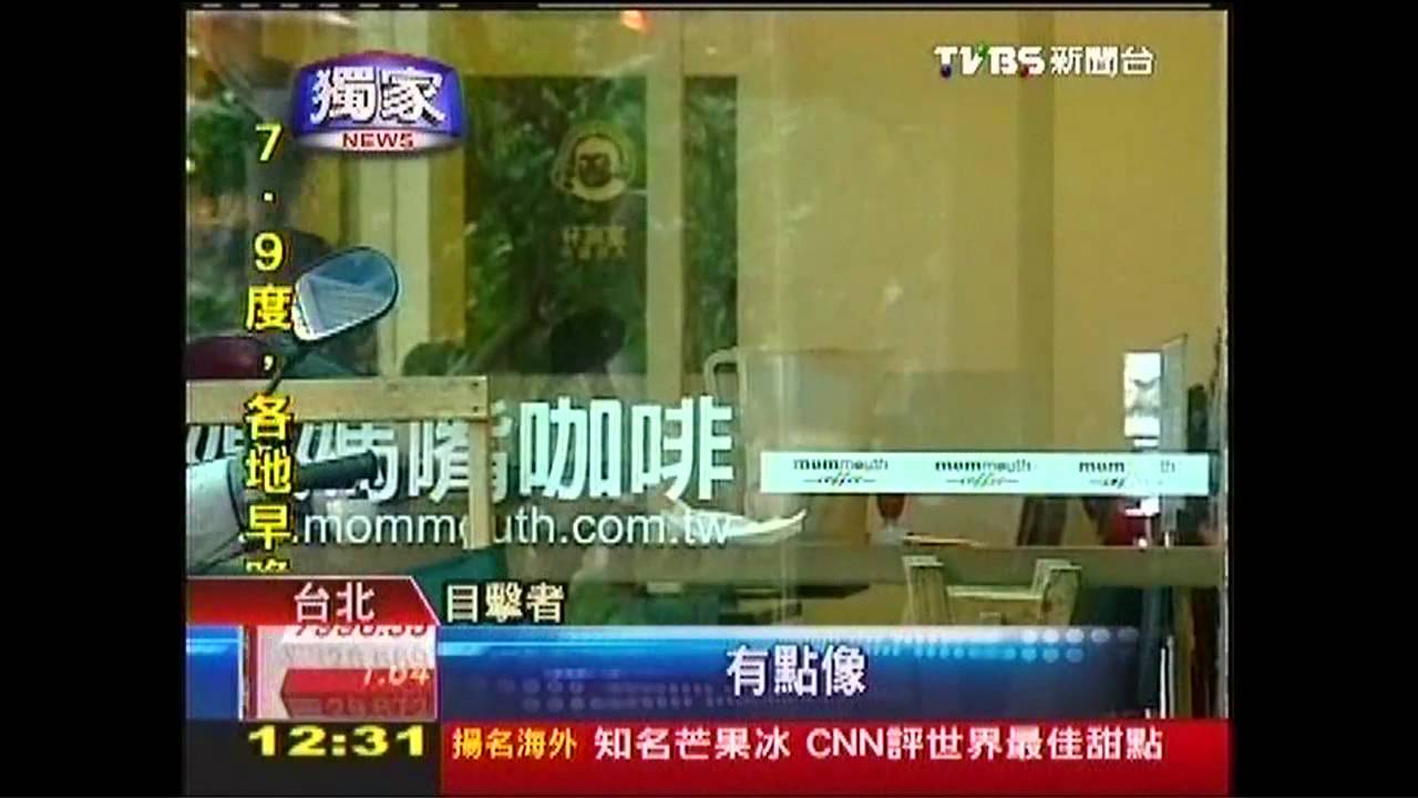 〈獨家〉女店長現身水庫? 疑丟關鍵證物