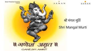 Sukh Karta Dukh Harta song artwork