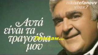 Pasxalis Terzis-Plirono (bulgarian translation)