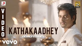 REMO (Telugu) - atha Kaadhey Video  Anirudh  Sivak