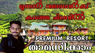 Munnar premium resort Low budget  | Rooms in Munnar | Low budget rooms in Munnar