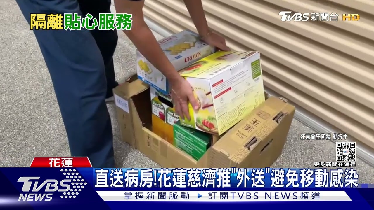 好感動! 「幼童確診」中醫師急幫視訊看診