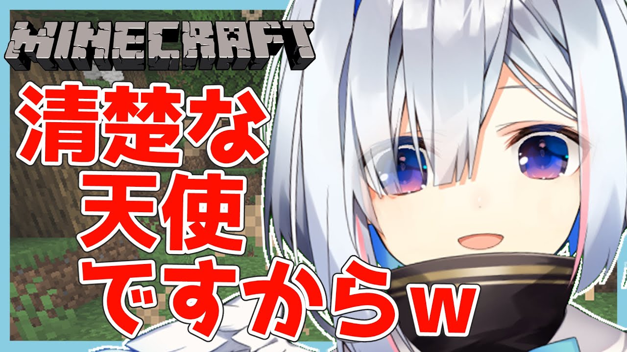 【マインクラフト】#3.5' ダイヤ探しの旅【天音かなた/ホロライブ4期生】