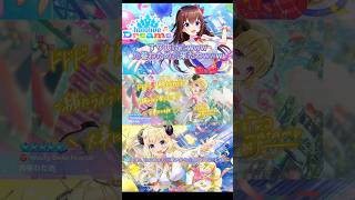 すり抜けたwww 角巻わためが来たわwww （まあ、わためぇも可愛いから全然アリだけどXD）