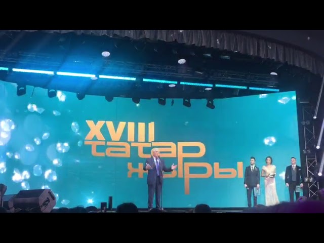 "Татар җыры"нда Әлфия Авзалованы искә алдылар