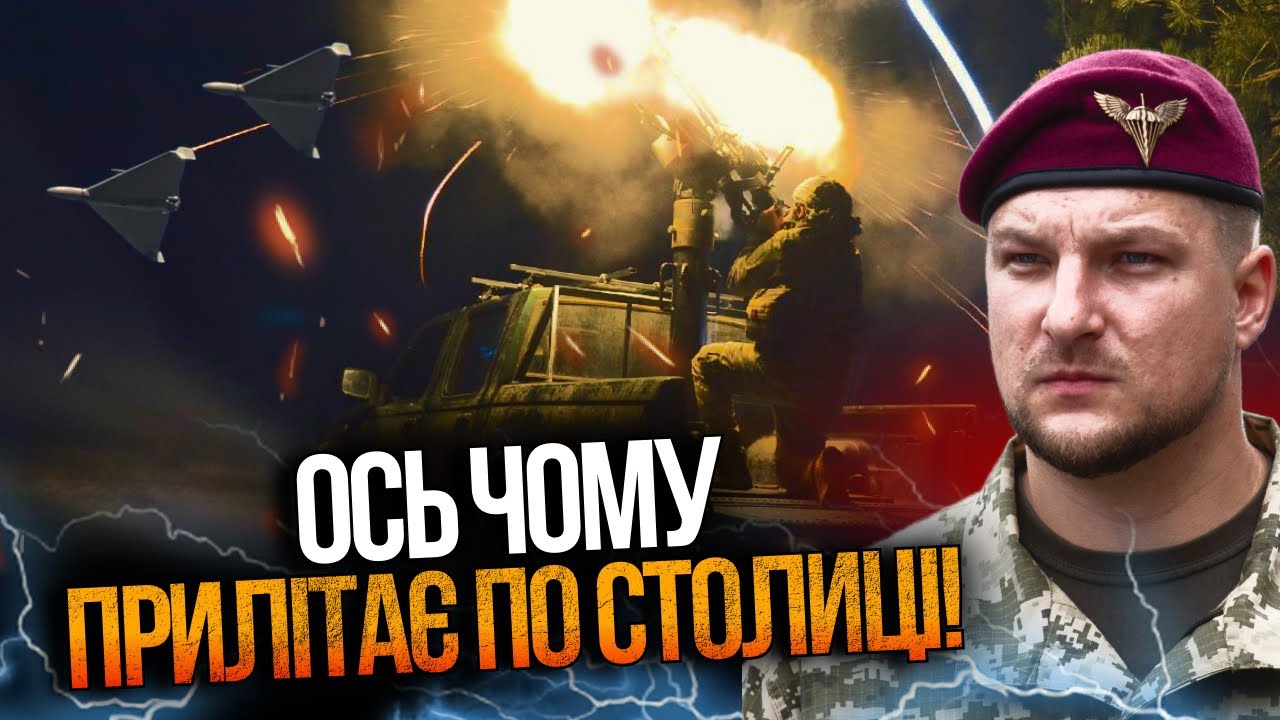 💥ПОГРЕБИСЬКИЙ прямо назвав головну проблему з ППО: що можна вдіяти?