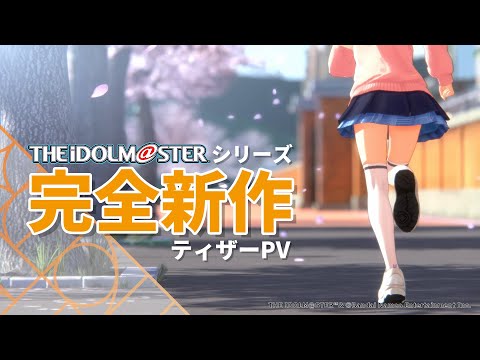 学園アイドルマスター (がくえんあいどるますたー)とは【ピクシブ百科事典】