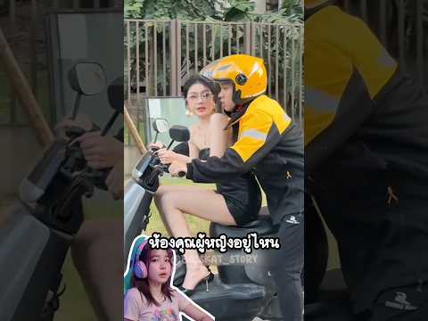 พี่ไรเดอร์ช่วยสาวรถเสีย