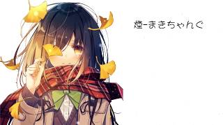 Cover art for Kemuri