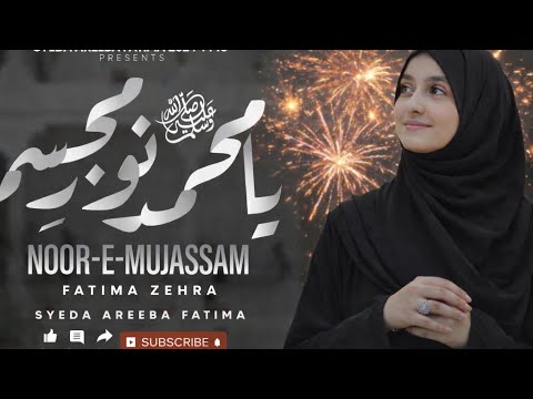 Fatima Zehra | Ya Muhammad ﷺ Noore Mujassam | New Naat 2026 | Official Video 4k Nature