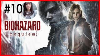#10【バイオハザード レクイエム】初見！BIOHAZARD requiem【上原あかり】