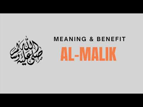 Al-Malik
