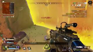 APEX これだからガスはやめられない！