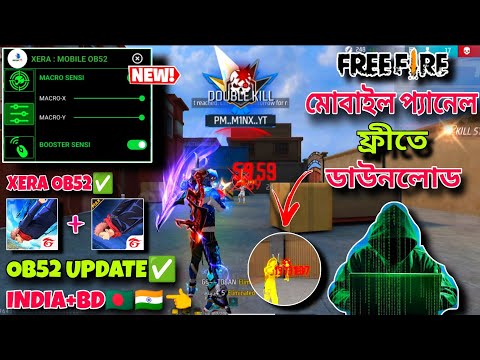 Ob52🎯New update Antiban Xera V-60 FF Panel🔥Free Fire Injector😈FF panel Hack Mobile FF Injector🔴