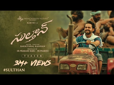 Sulthan - Official Teaser (Telugu)