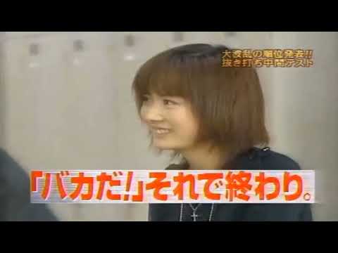 【めちゃ²イケてるッ! 】 めちゃイケ中間テスト、爆裂お父さん・祝懐妊SP!!23「きよしと親子鷹」（氷川きよし）、単位上等・爆走数取団SP7（木梨憲武）、クイズ＄マジオネア