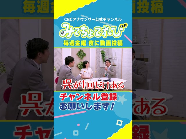 【切り抜きみてちょ】呉っ！？ #サンドラ #ドラゴンズ #若狭アナ #夏目アナ #榊原アナ #アナウンサー #広島