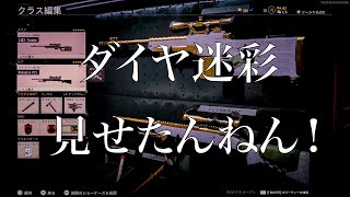 【COD：BOCW】実況中にSR使ったら強いのはなんでや！！