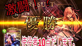 【あの激闘をも一度】シャドウバース！グランプリAグループ決勝！ミッドエルフで挑みました【ゆっくり実況】