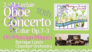 Download lagu J.=M. Leclair : Oboe ConcertoCdur Op.7-3 / J.=M.ルクレール オーボエ協奏曲 ハ長調 Op.7-3 mp3 Download lagu J.=M. Leclair : Oboe ConcertoCdur Op.7-3 / J.=M.ルクレール オーボエ協奏曲 ハ長調 Op.7-3 mp3