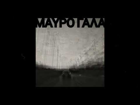 ΧΑΚ (URBAN PULSE) & ΖΩΓΡΑΦΟΣ - ΜΑΥΡΟ ΓΑΛΑ (PROD. DRUGITIZ)