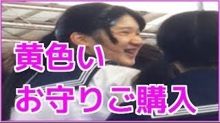 悠仁さま、初の原爆の地で献花　ご両親と長崎訪問(16/12/06)