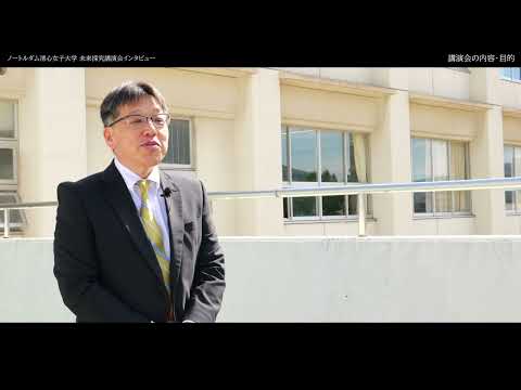 20250507 総社南高等学校 未来探究講演会（現代社会学科森）