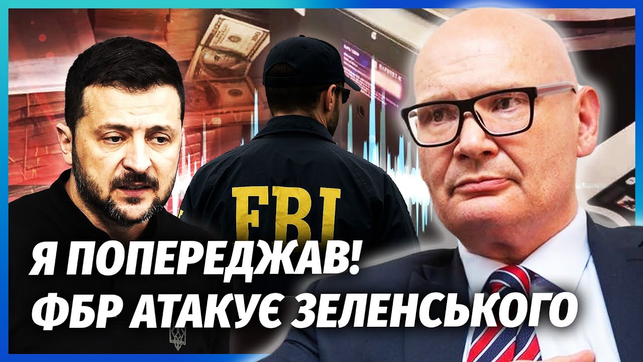 ⚡️Трамп ЗАМОВИВ ЛІКВІДАЦІЮ ЗЕЛЕНСЬКОГО! Через "МІНДІЧГЕЙТ" ДОБИВАЮТЬ УКРАЇ