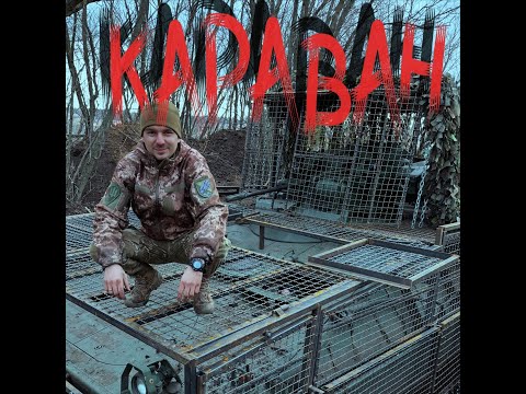 slimy killah & funtosik - КАРАВАН (video)