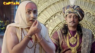 पंडित रामा कृष्ण भेष बदलकर आये महाराज कृष्णदेवराय के समक्ष | Tenali Rama-तेनाली रामा | Ep 417