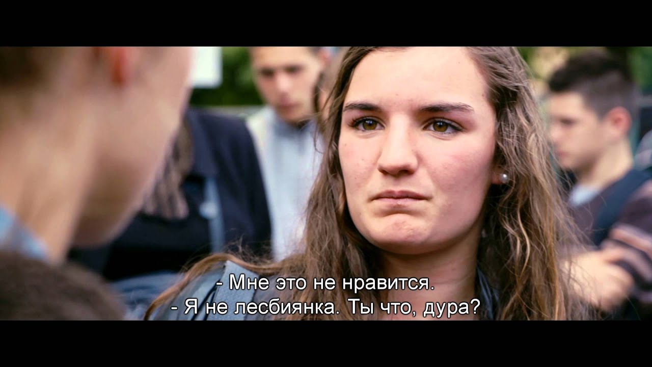 Трейлер (русские субтитры)