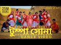 Tumpa | টুম্পা সোনা | Rest in প্রেম by Arijit Sorkar | Dance Video | Dance of Art's