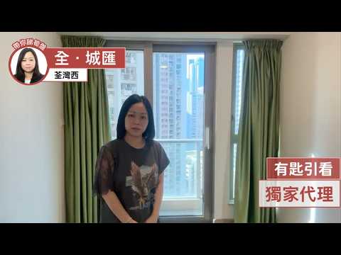 Parc City Youtube Video