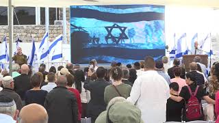 שידור חי מטקס האזכרה לחללי האצ"ל שנפלו במערכה על יפו (עדכוני משרד הביטחון) - התמונה מוצגת ישירות מתוך אתר האינטרנט יוטיוב. זכויות היוצרים בתמונה שייכות ליוצרה. קישור קרדיט למקור התוכן נמצא בתוך דף הסרטון