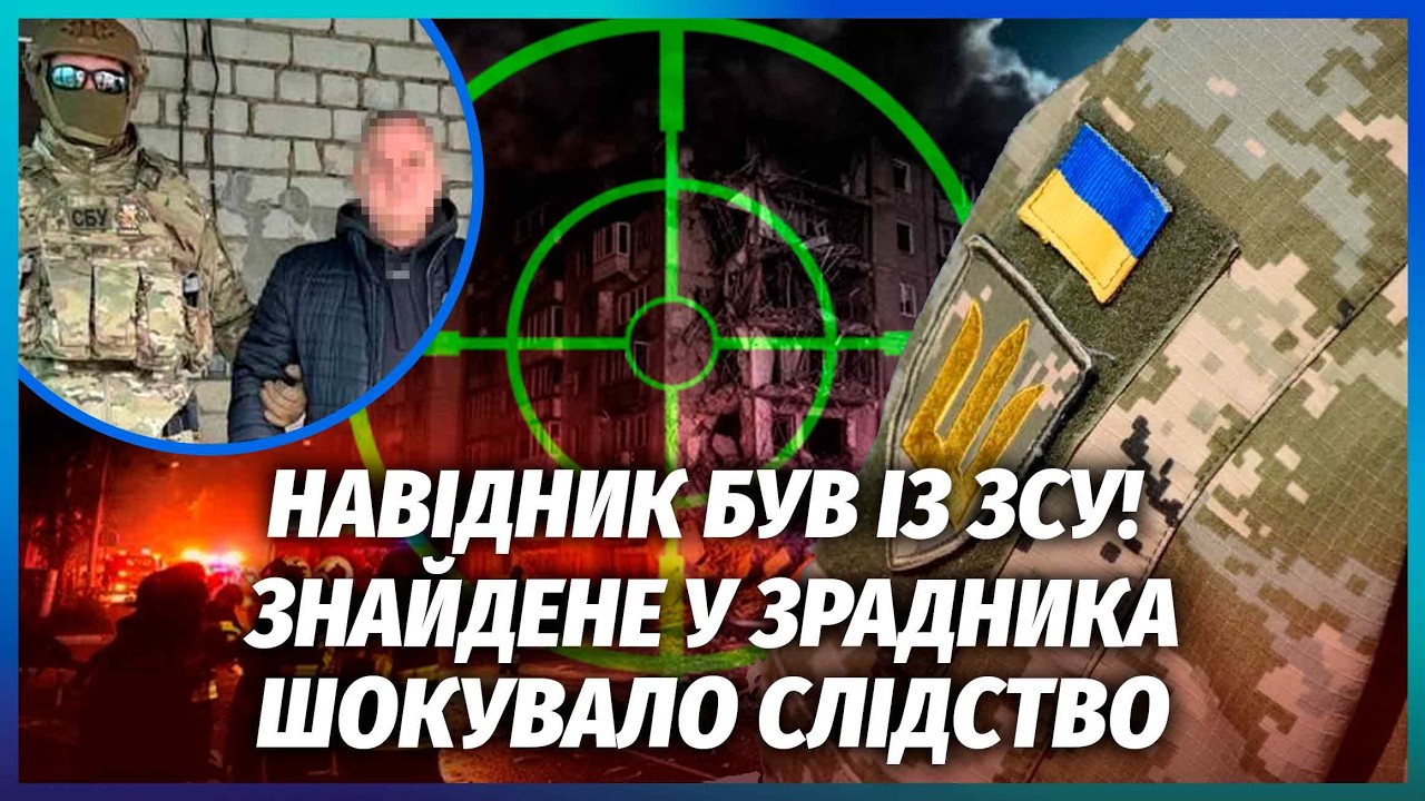 Росіянам ЗЛИЛИ ВСІ ЦІЛІ! ОСЬ ЯК ПІДІРВАЛИ КИЇВ І ДНІПРО. Малюк порвав - "КРОТА"