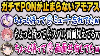 【#ホロAmongUs3D】ガチPONアモアスでガチでPONが止まらずツッコミが止まらないラプ様ｗ【ホロライブ切り抜き/ラプラスダークネス】