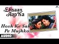 Ehsaan Aap Ka : Hosh Ke Sahil Pe Mujhko Full Audio Song | Vijayendra Ghatge, Deepti Naval | Ehsaan Aap Ka : Hosh Ke Sahil Pe Mujhko Full Audio Song | Vijayendra Ghatge, Deepti Naval |