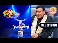 Mithun Da हुए अपने गाने पर किए इस Terrific Act से Impress! | Super Dancer 3 | Fu