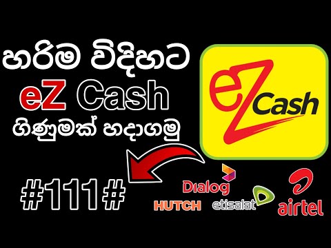 How to create eZ cash account Sinhala 2021 | How to make a eZ cash account | Ez cash Sinhala