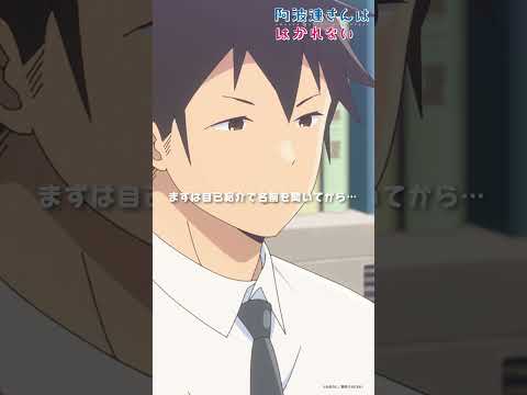 阿波連さんははかれない season2 Video3