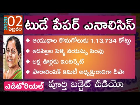 download lagu mp3 mp4 Daily News And Analysis Epaper, download lagu Daily News And Analysis Epaper gratis, unduh video klip Daily News And Analysis Epaper