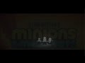 Universal Pictures Illumination Entertainment Minions And Monsters Fan Made Remade