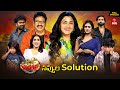 Jabardasth 23rd January 2026 Full Episode Rashmi Maanas Kushboo ETV Telugu