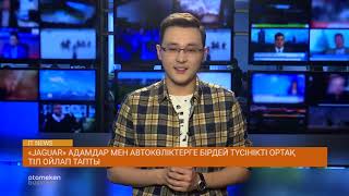 Нейрожүйе танымал бейнеойын аясында кәсіби ойыншыларды жеңді