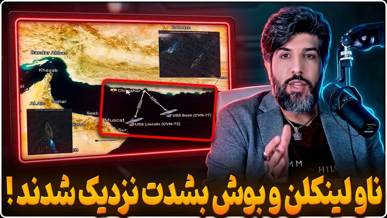 طرح سرنگونی جمهوری اسلامی دوباره روی میز ترامپ داره میاد